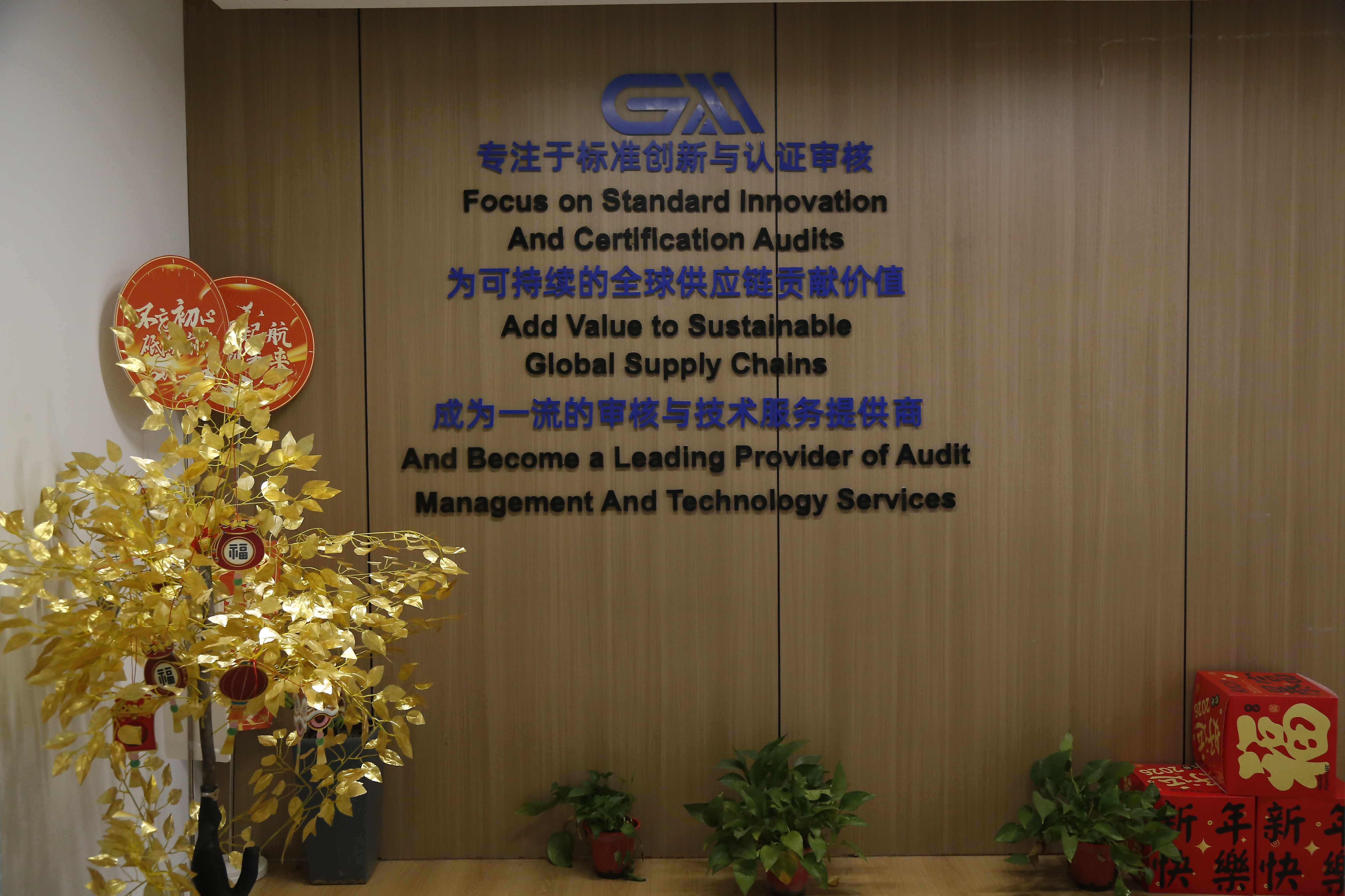 连云港fem