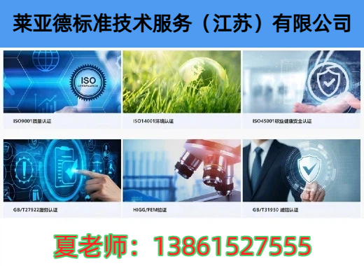 莱亚德连云港线上分站